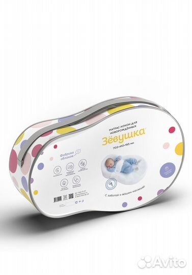 Матрас-кокон Зевушка