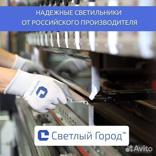 Светодиодный светильник LC 27-prom PL