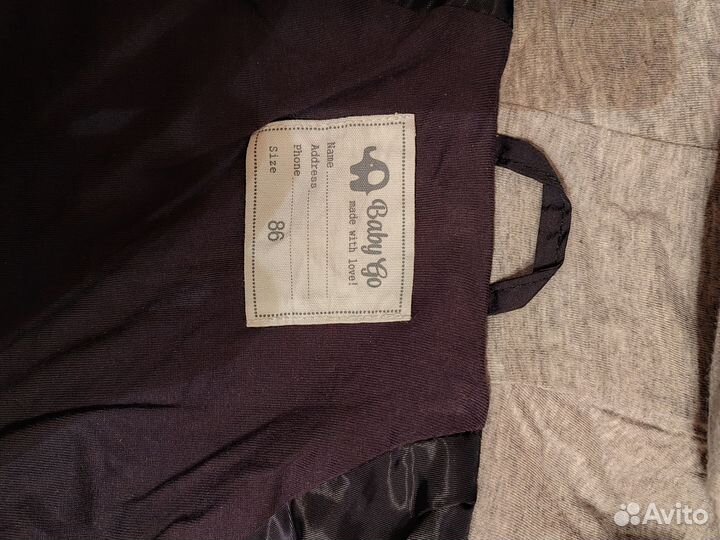 Куртка для малыша осень-весна.рост 86