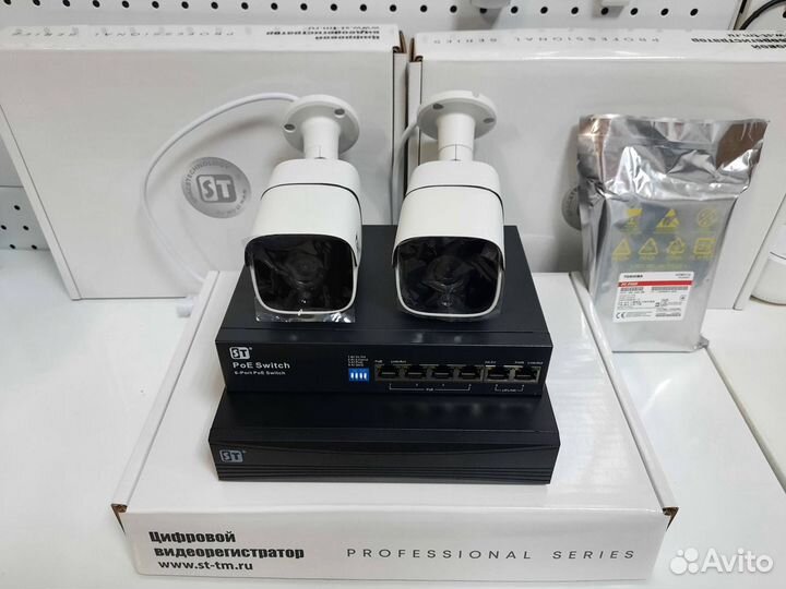 Комплект видеонаблюдения цифровой