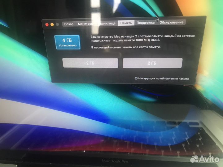 Macbook pro 13 2012
