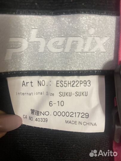 Горнолыжный костюм Phenix