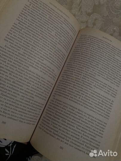 Книга 