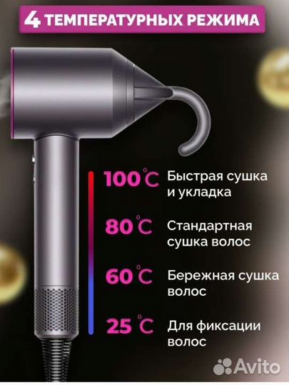 Фен для волос профессиональный 5в1 новый