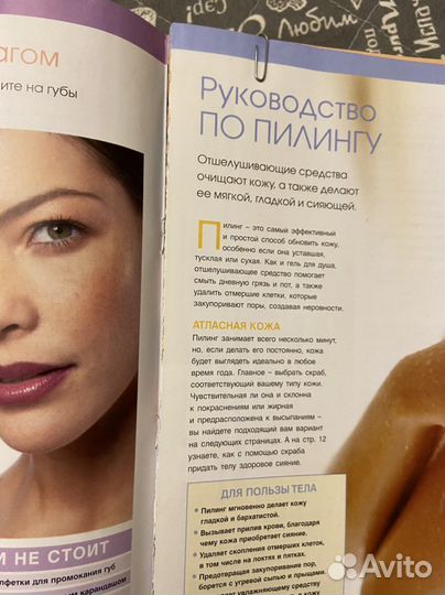 Коллекция журналов 