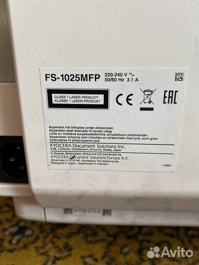 Мфу Kyocera Ecosys FS-1025MFP