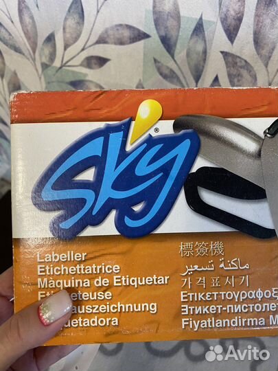 Этикет- пистолет для ценников