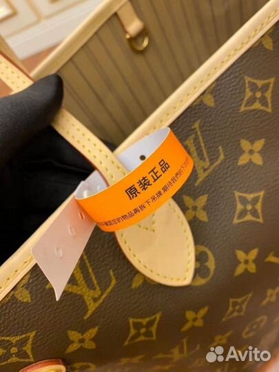 Сумка женская louis vuitton. Премиум