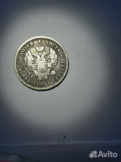 Серебряные монеты