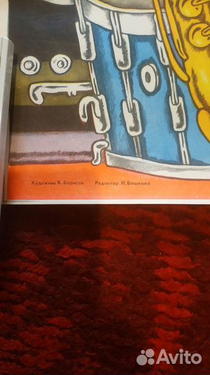 Плакат кино афиша СССР