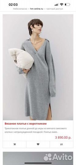 Тёплое платье HM новое