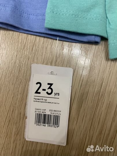 Кофты Mothercare 2-3 года