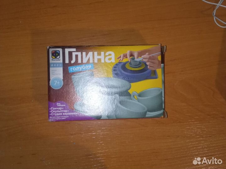 Гончарный круг десткий