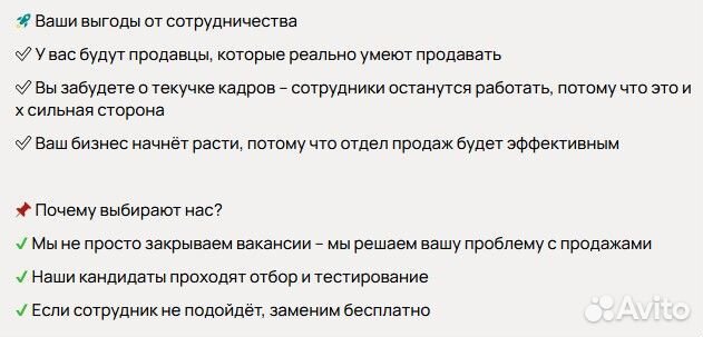 Где найти продавца, который будет продавать