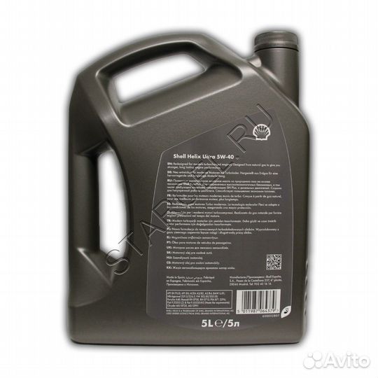 Масло моторное shell helix ultra 5W-40 5л