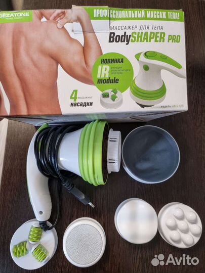 Массажер для тела body shaper pro