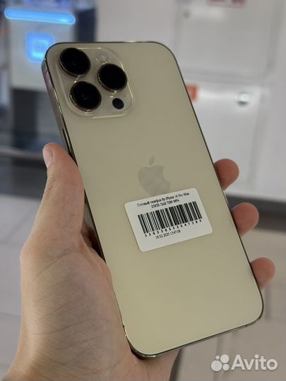 iPhone 14 Pro Max, 256 ГБ