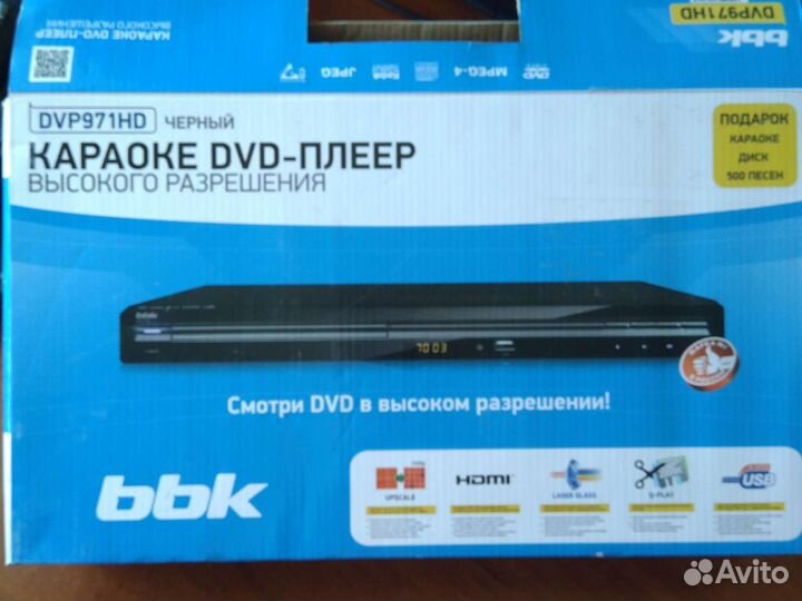DVD плеер караоке с микрофоном