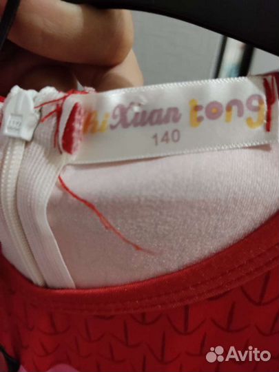 Костюм Алетт (Герои в масках) р. 104