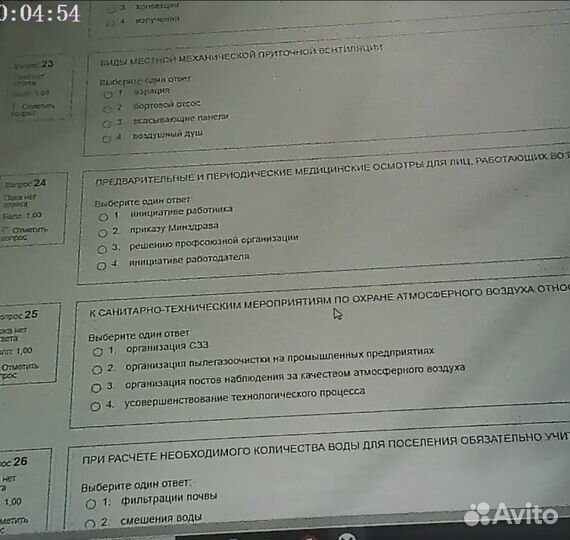 Микрокамера для экзамена