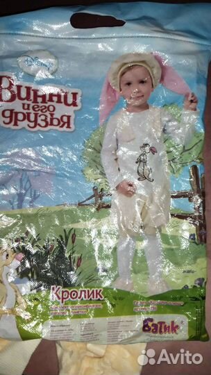 Новогодний костюм