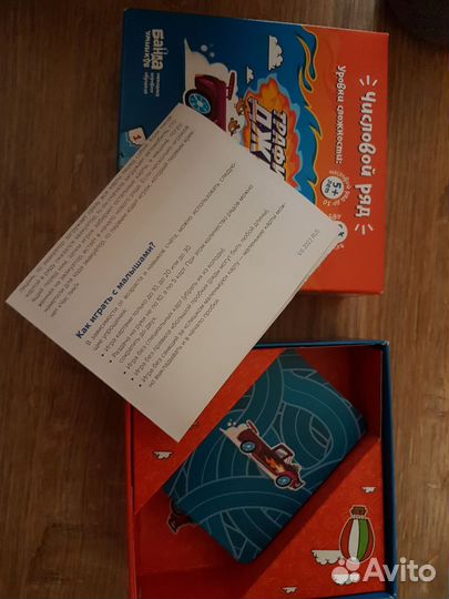 Игра настольная Траффик джем