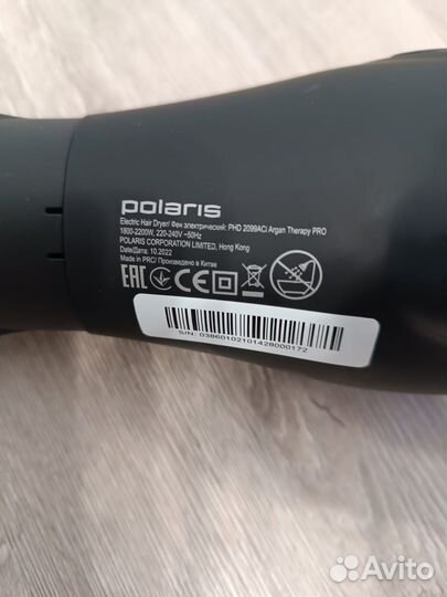 Фен профессиональный polaris