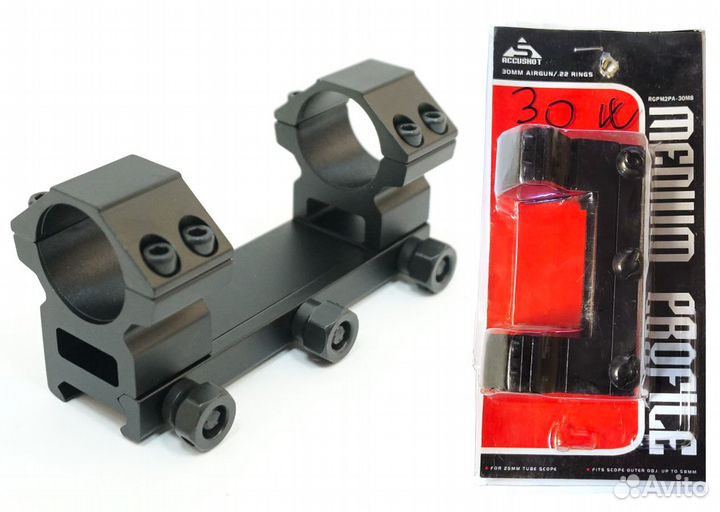 Моноблок Weaver высокий (D-30 мм) Accushot (rgpm2