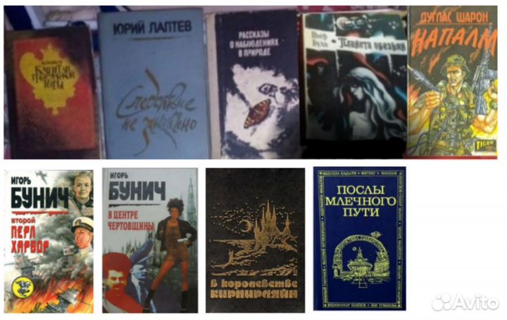 Книги
