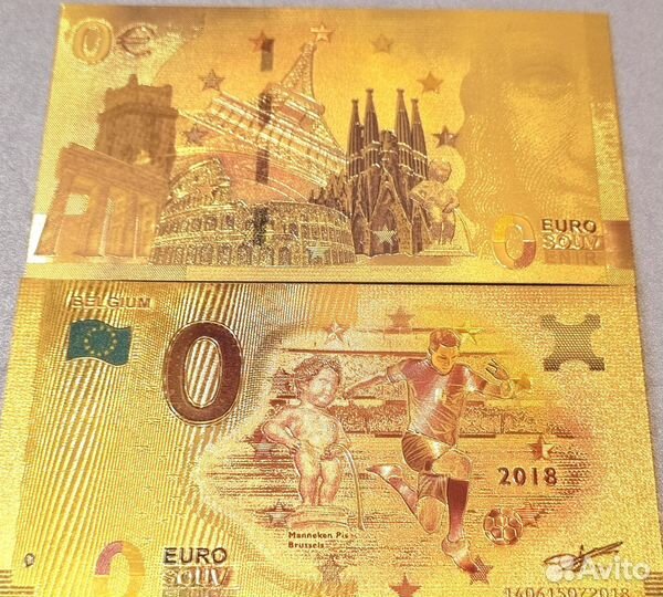 Золотая купюра евро