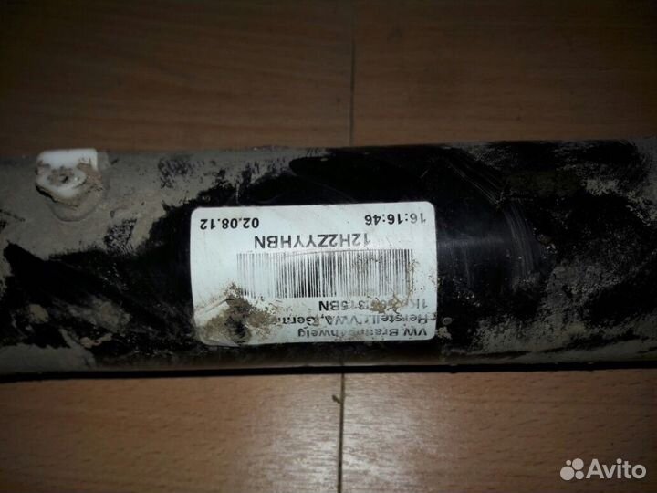 Балка задняя Шкода Октавия А5