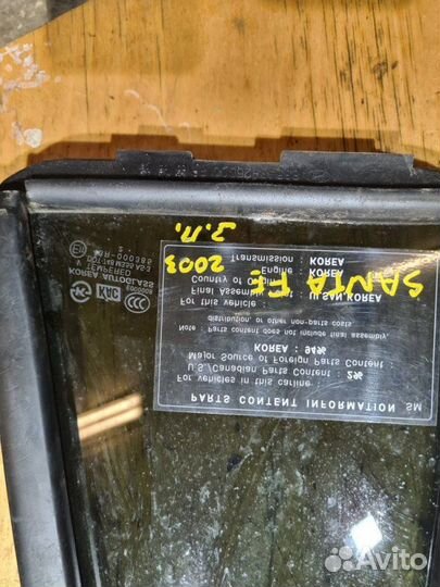 Стекло двери заднее правое Hyundai Santa Fe