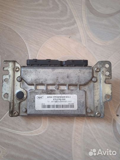 Эбу Микас 10.3