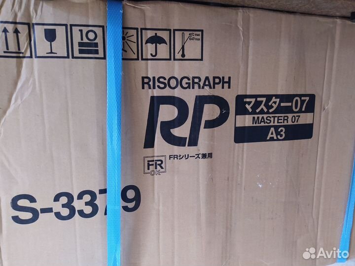 Riso RP мастер пленка