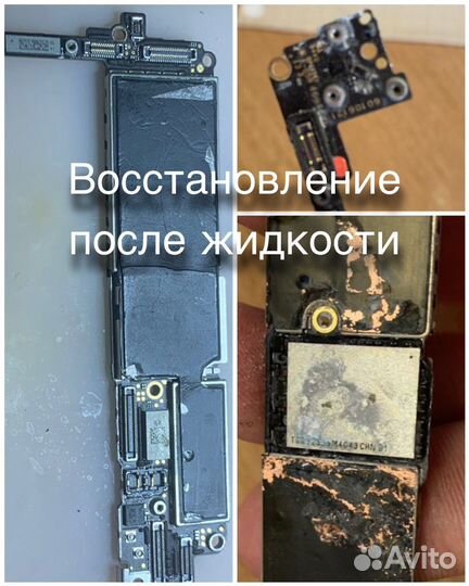 Пайка плат Apple, микросхем, smd-компонентов, BGA