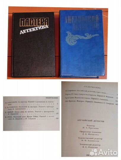 Книги разные