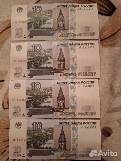 В коллекцию