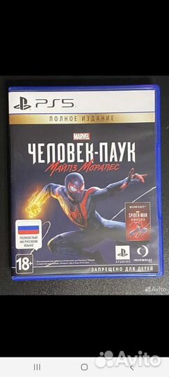 Игры для приставок ps4, ps5