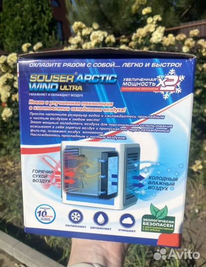 Мини-кондиционер souser arctic wind ultra x2