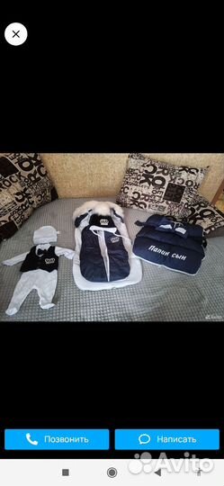 Зимний комбинезон на выписку бу, одевали один раз