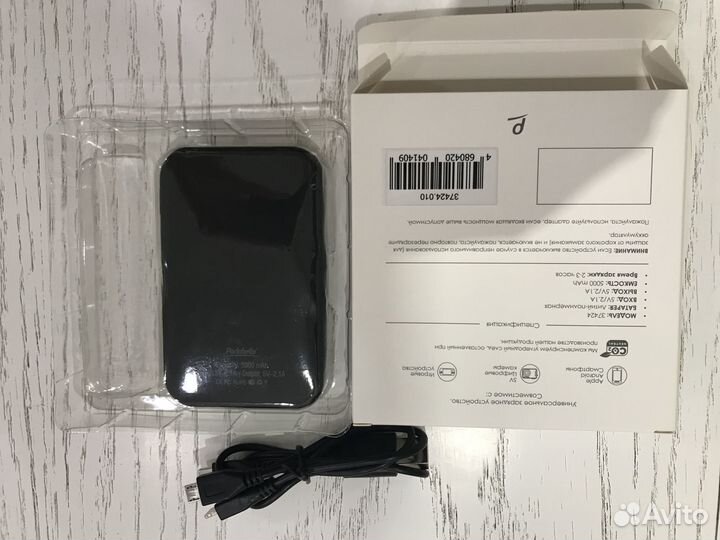 Пауэрбанк 5000