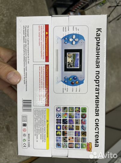 Игровая приставка