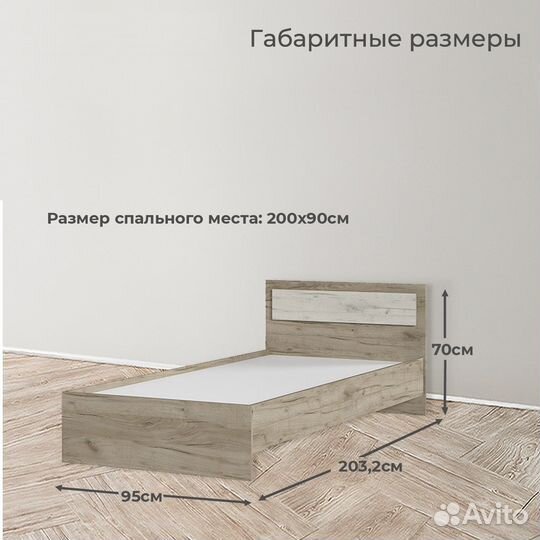 Кровать Гармония кр 603 крафт