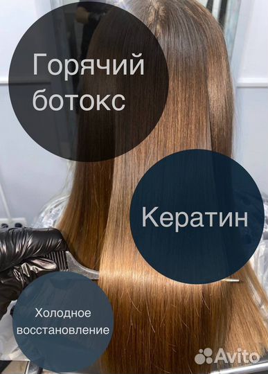 Нужна модель