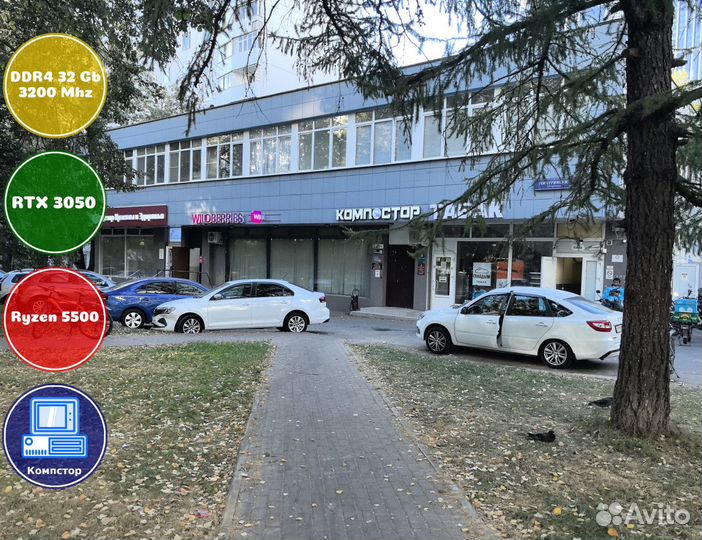Домашний комп AMD5500-RTX3050-32DDR4-EHP348597-A520