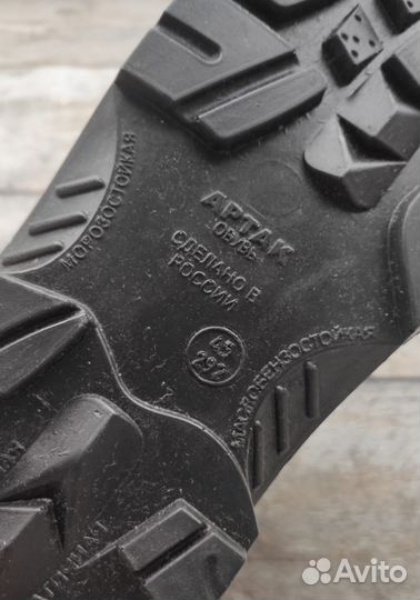 Ботинки рабочие артак