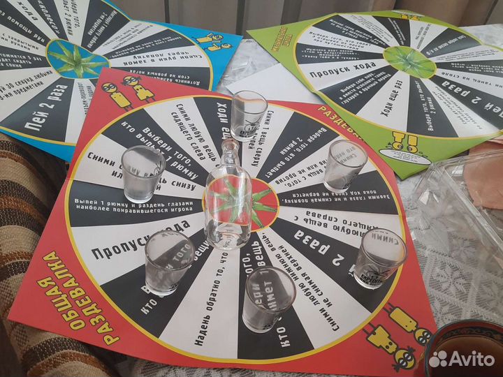 Игра в бутылочку