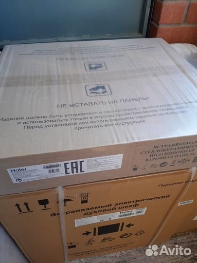 Индукционная варочная поверхность Haier HHX-Y64NFB