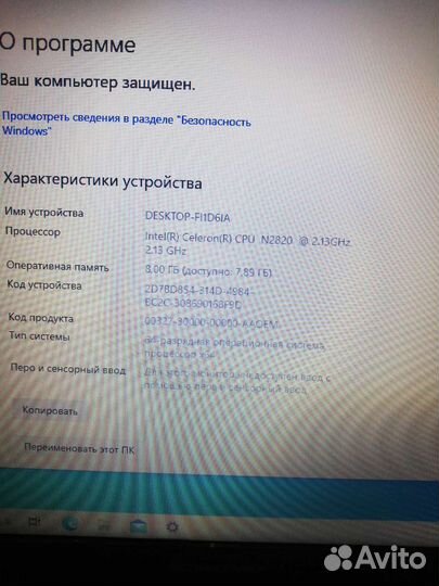 Леново G 50-30 Возможен обмен в описании