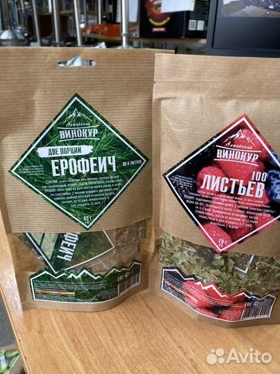 Набор для домашних настоек Фирменная